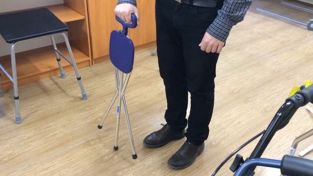 Трости