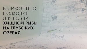 Блесна ECOPRO KILLER