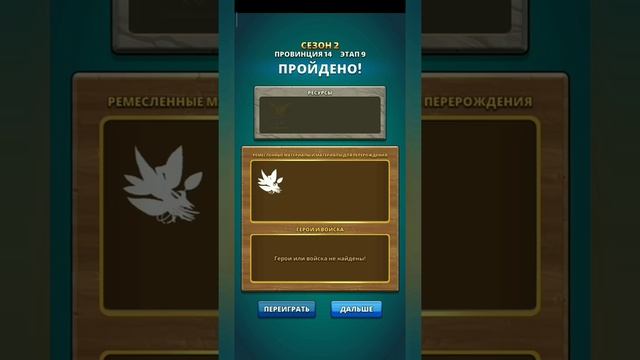 Призыв Атлантиды, где брать монеты Атлантиды!? Empires & puzzles смотреть онлайн