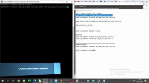 Запуск Python скрипта с Flask на сервере Ubuntu