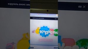 Пустые анонсы Карусель (Зима 2013-2014) Egor2010 Hd