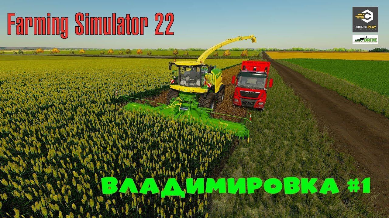 FS22 Карта Владимировка  - прохождение #1 | Farming Simulator 22