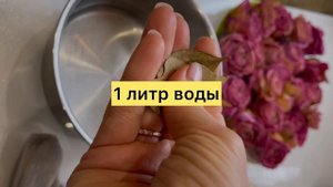 Ополаскиватель от выпадения волос и для быстрого роста