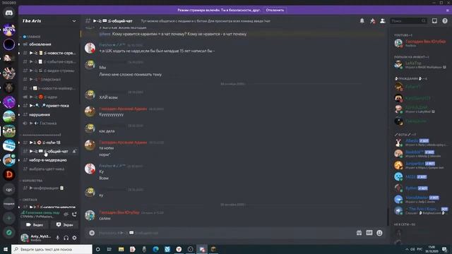 СТРИМ МАЙНКРАФТ!!! ИГРАЮ НА ВАЙМ ВОРЛД!!! смотреть онлайн