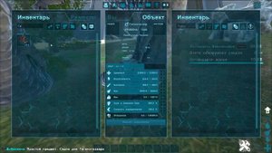 ФАРМИ МИЛЛИОНАМИ ЦП в // ARK: Survival evolved!