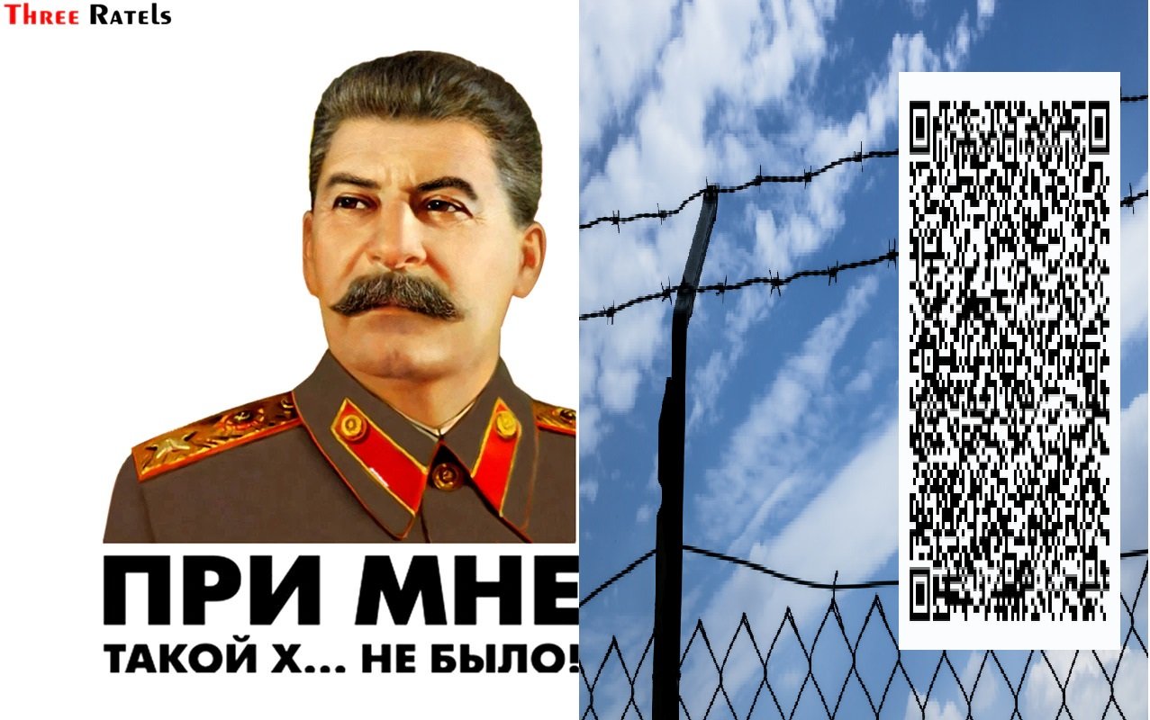 ЕВРОШИЗА