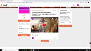 Как работает Бусти. Бутылкомойка своими руками. Сварка полипропиленовых труб, без паяльника.