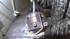 Лада Xray катализатор пламегаситель прошивка