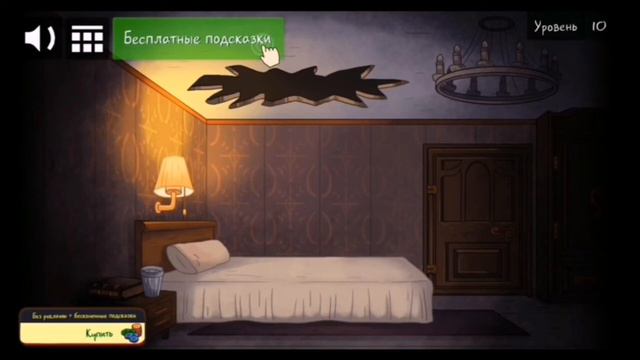 Я ХОЧУ СЫГРАТЬ С ТОБОЙ В ТРОЛЛФЕЙС! ► Troll Face Quest Horror