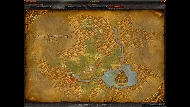 WoW 5.4 Mists of Pandaria #43 Время терять смотреть онлайн