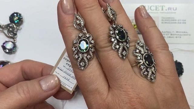 Мистик топаз и агатовая жеода с титановым покрытием. Завод Вега, Циркон, Gem Silver.