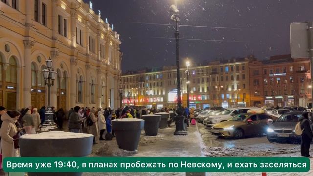 В Санкт Петербург и Обратно. По Быстрому смотреть онлайн