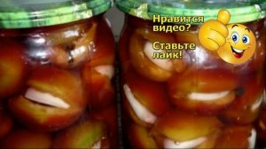 Маринованные сливы с чесноком