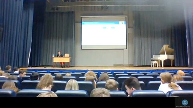 Лекция: 