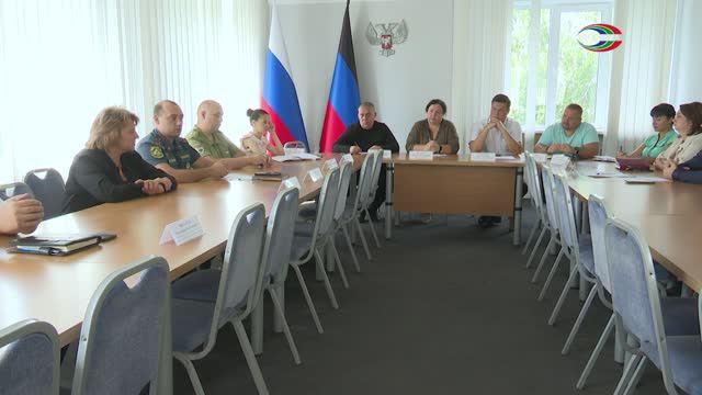 Совещание в горадминистрации Харцызска