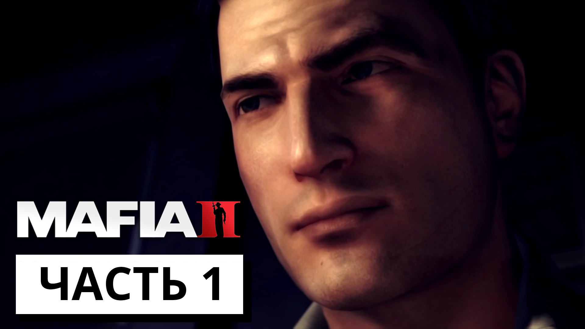 НОВАЯ ИСТОРИЯ ► Mafia 2 #1 (без комментариев)