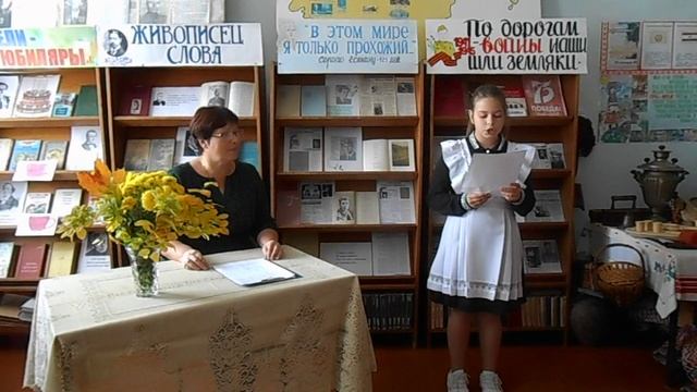 «О поэте говорят стихи» смотреть онлайн