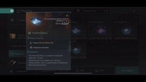 Омега-клон: стандартный, базовый и Duo Bundle какой купить в EVE Echoes