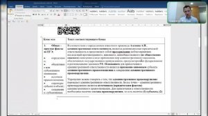 Административная ответственность. Зан. 9 (право). ДВИ на юрфак МГУ. Петров В.С.