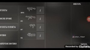 как включить ФПС в игре standoff 2? полный обзор