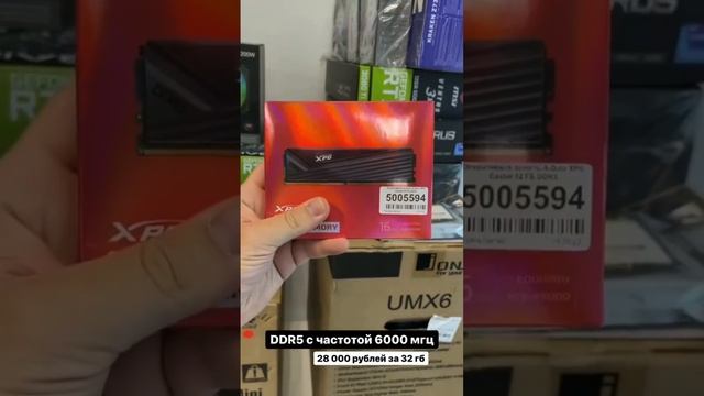 Нужна ли DDR5 в 2022 году?