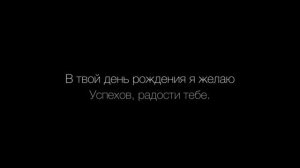 Пожелания с днем рождения 12 лет девочке