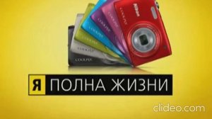 реклама nikon s3100 +1