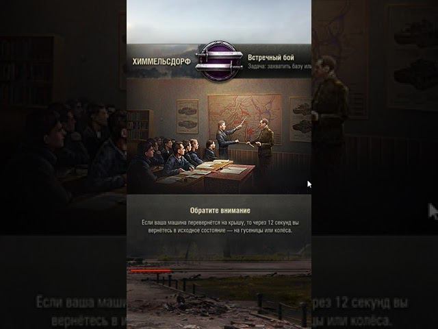 Игра НАЧАЛАСЬ !