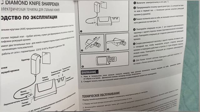 Электрическая точилка Samura SEC-2000 / распаковка и первое испытание в деле