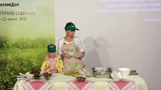 Кулинарный класс (практика) - Ольга Прибыткова
