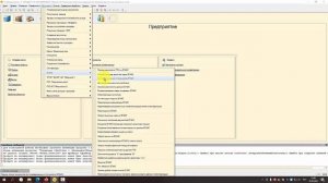 Как запросить остатки ЕГАИС в Штрих-М Торговое Предприятие 5