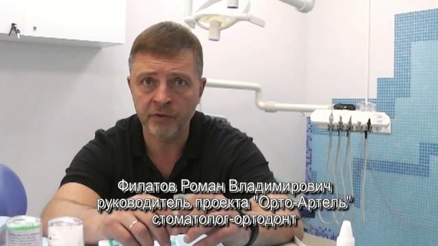 О ДИСФУНКЦИИ ВНЧС. Часть2. смотреть онлайн