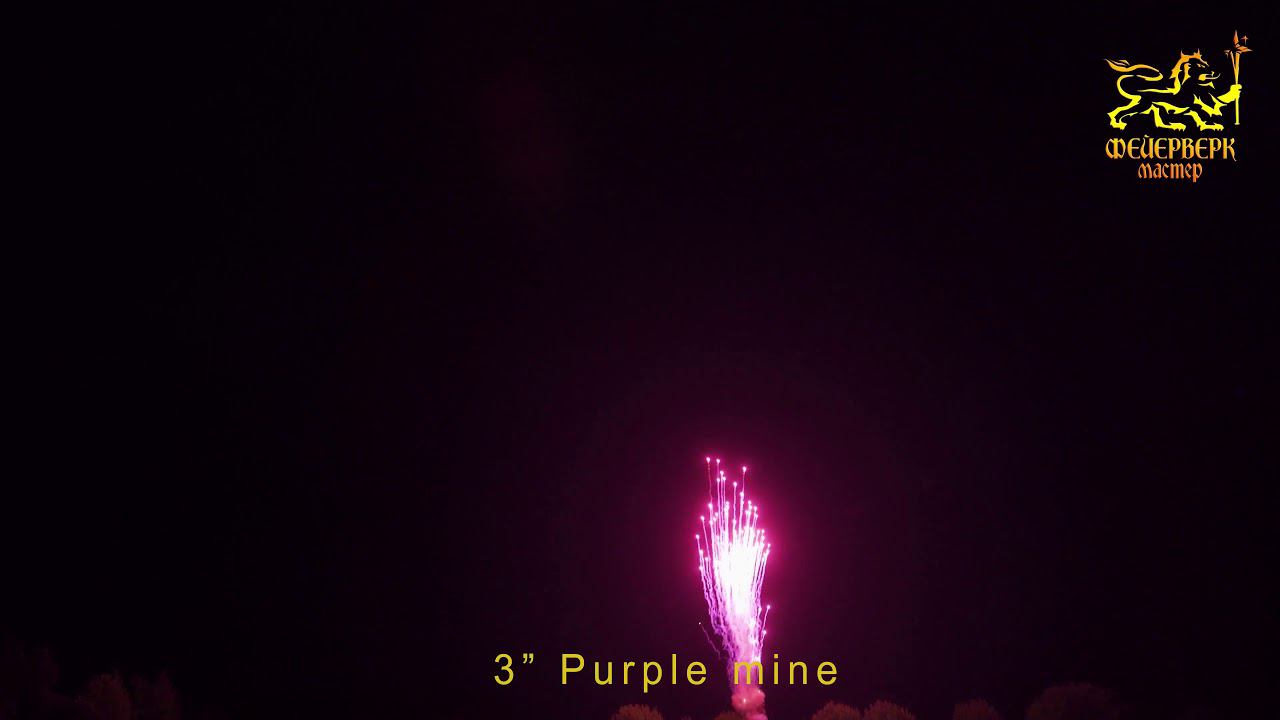 3" Purple mine