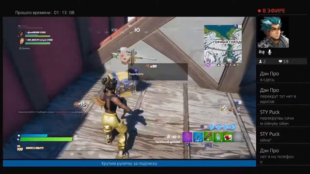 🔴Стрим по Фортнайт/играю с подписчиками/На PS4/Крутим рулетку за подписку смотреть онлайн