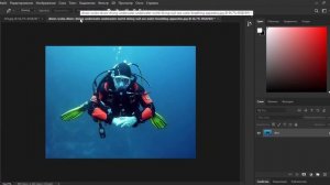 Как разрезать картинку по диагонали и вставить на другую картинку в фотощоп