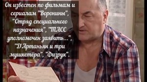 В МОСКВЕ ПРОЩАЮТСЯ С АКТЕРОМ БОРИСОМ КЛЮЕВЫМ