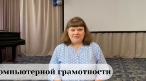 Видео поздравление одним словом «Зерноградский педагогический колледж»