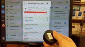 Датчик протечки воды LifeControl MCLH-07, Home Assistant