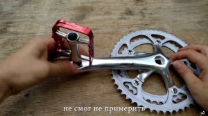 Подготовил систему Prowheel и педали Welgo с туклипсами ХВЗ