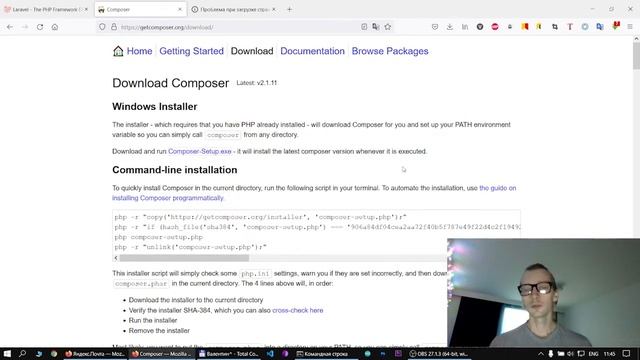 Laravel №1 install via composer смотреть онлайн