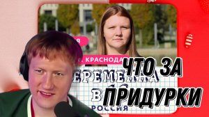 ДК СМОТРИТ "БЕРЕМЕННА В 16 | 7 СЕЗОН, 3 ВЫПУСК | ЛЮБОВЬ, КРАСНОДАР"