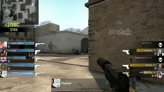 Когда ты король USP-a смотреть онлайн