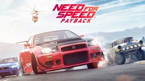 Need for Speed: Payback  Жажда скорости: Расплата 10  Финал
