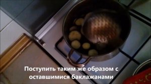 Секреты жарки баклажан с минимальным количеством масла,СПОСОБ 1