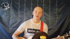 А не спеть ли мне песню о любви под гитару