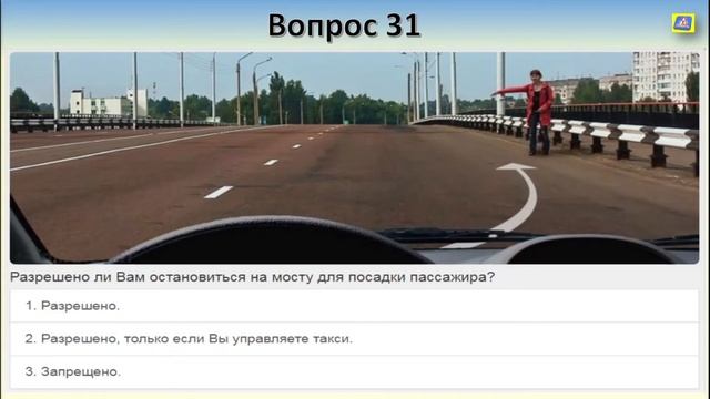 Билет 13 вопрос 12 смотреть онлайн