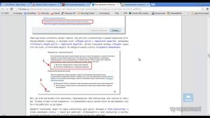 все секреты Wi Fi (Урок 2.9)  Общий доступ к папкам.