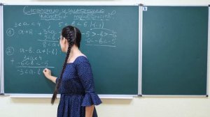 Сложение и умножение числовых неравенств. Урок алгебры 9 класс.