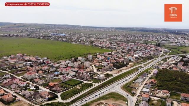 Севастопольская рублёвка. Современный дом без вложений. Эксклюзив ГрК Домус недвижимость. Часть 1-я.
