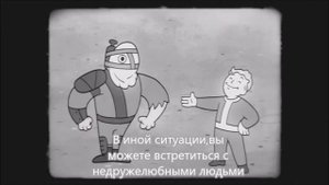 fallout 4 special rus СИЛА